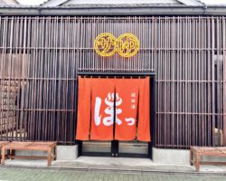 86F076D9-36D8-40B5-88F2-1D76A99E899C