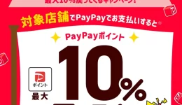 img_tokyo-nerima-city-20251201_mv_01